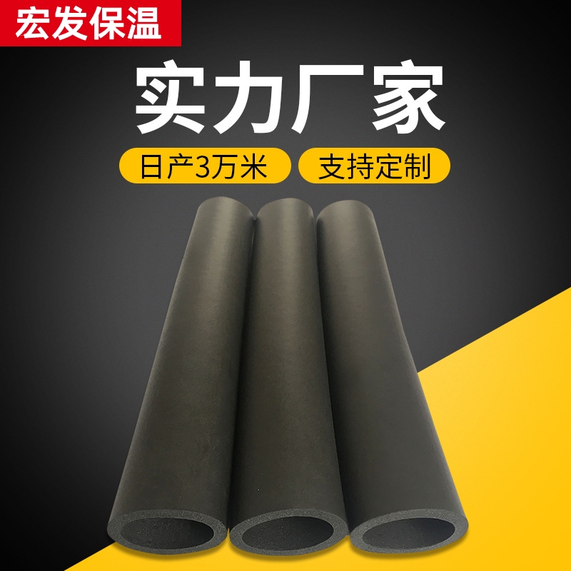 橡塑棉實(shí)力廠(chǎng)家 橡塑棉實(shí)力廠(chǎng)家